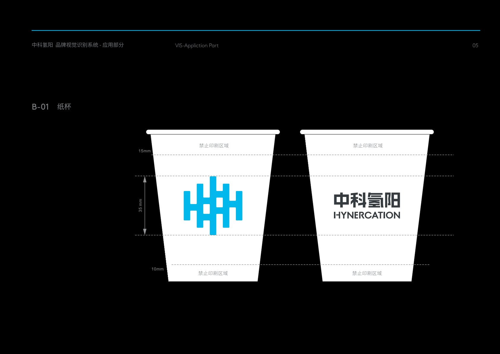 宁安市VI设计公司的发展说明很多企业逐渐的成型